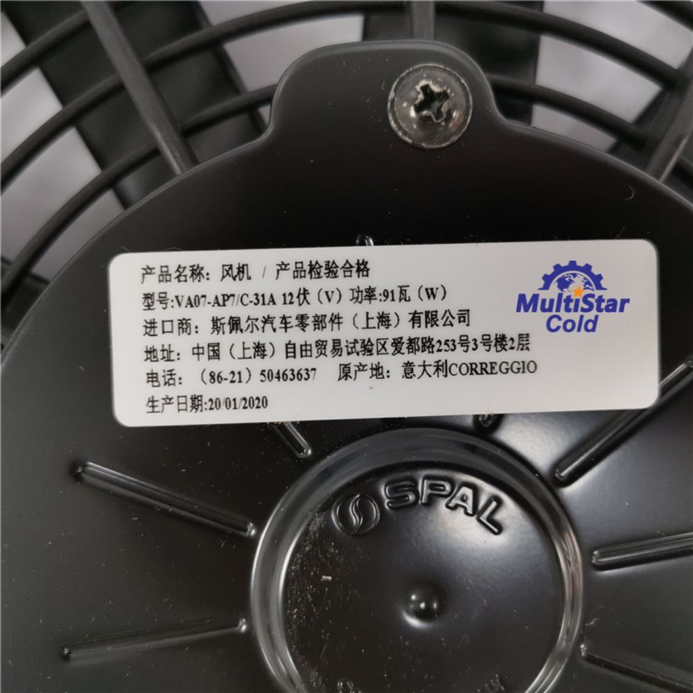 SPAL VA07-AP7C-31A 12V 9″ Suction Fan