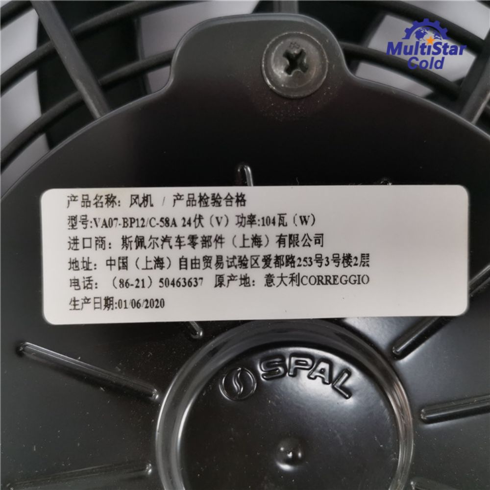 SPAL VA07-BP12C-58A 24V 9″ Puller Fan – 683 CFM