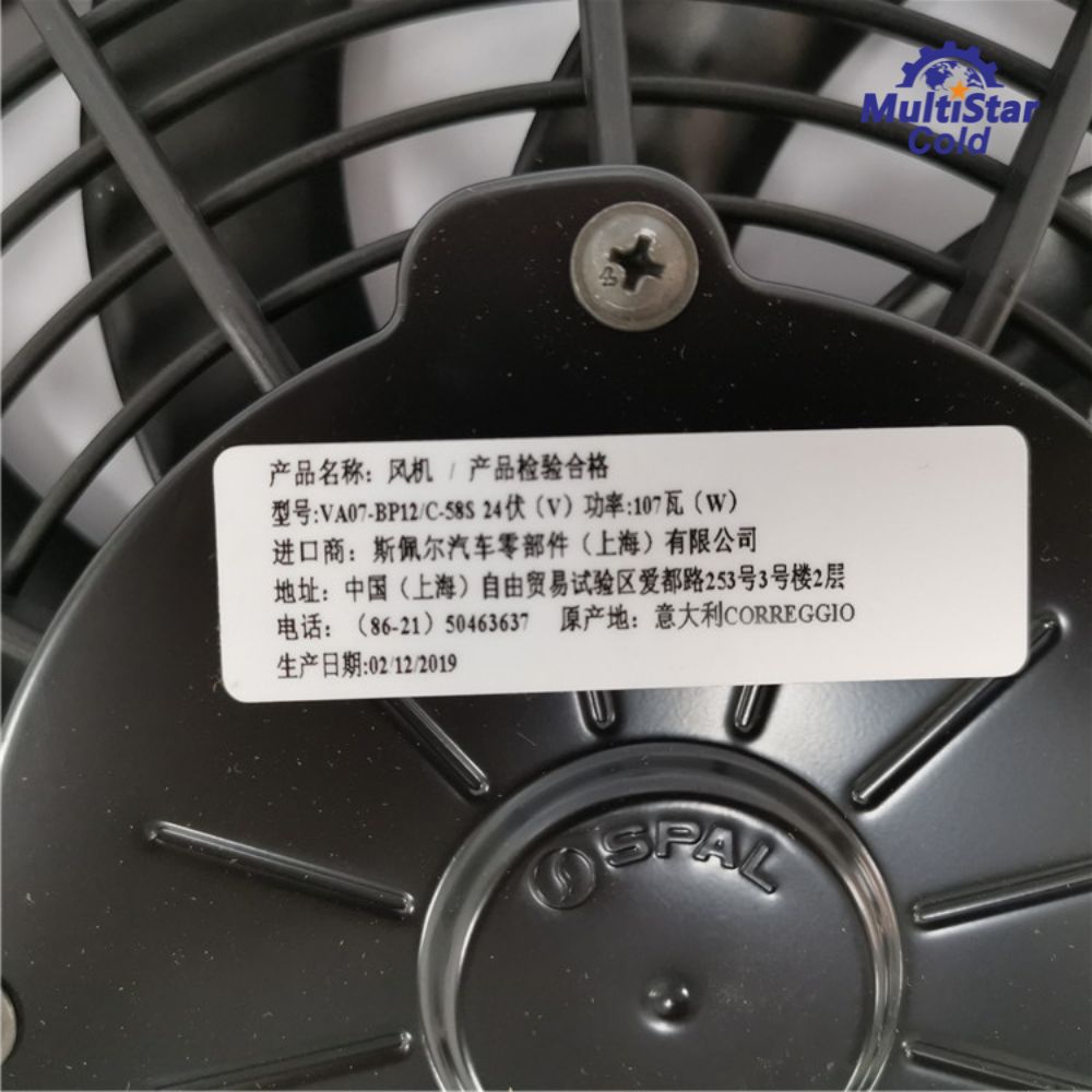 SPAL VA07-BP12C-58S 24V 9″ Pusher Fan