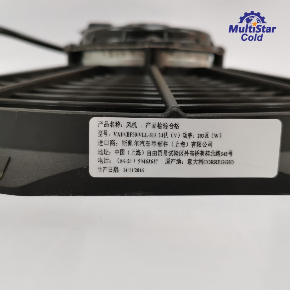 SPAL VA10-BP50C-61S 24V 12″ Pusher Fan
