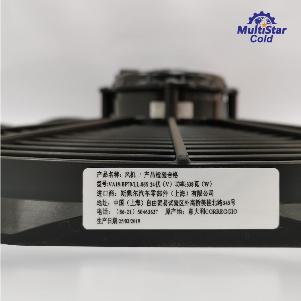 SPAL VA18-BP70LL-86S 24V 16″ Pusher Fan