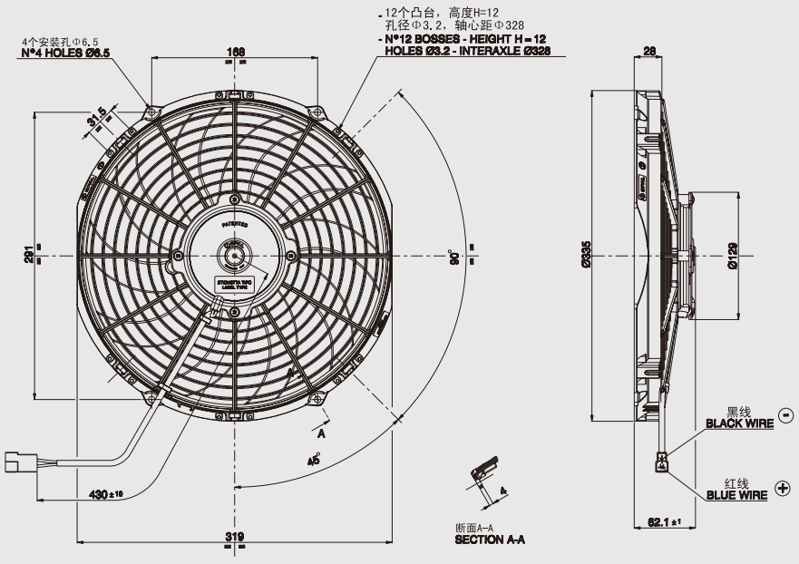 SPAL VA10-BP50/C-61A 24V 12″ Puller Fan